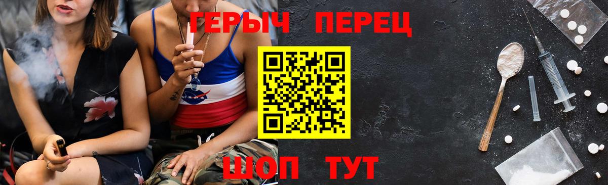 ГЕРОИН афганец  Вход с VPN  Саранск 