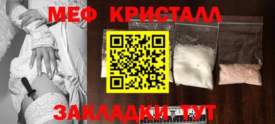 кокаин VHQ Славянск-на-Кубани