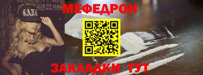 альфа пвп Северобайкальск