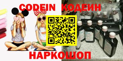 сатива Сланцы