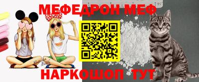 альфа пвп Северобайкальск