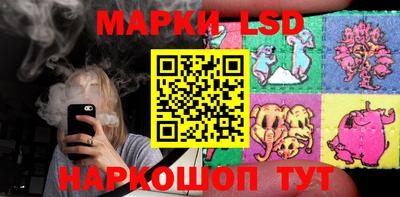 сатива Сланцы