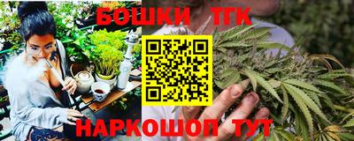 дистиллят марихуана Севастополь