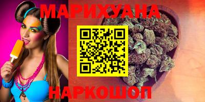 кокаин VHQ Славянск-на-Кубани