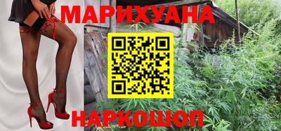 альфа пвп Северобайкальск