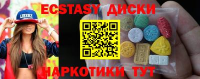 сатива Сланцы