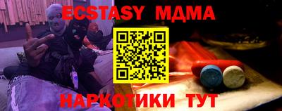 альфа пвп Северобайкальск
