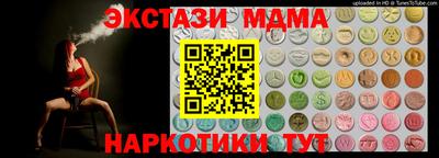 сатива Сланцы