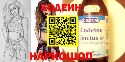 альфа пвп Северобайкальск