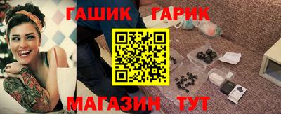 кокаин VHQ Славянск-на-Кубани