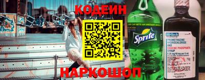 кокаин VHQ Славянск-на-Кубани