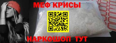 кокаин VHQ Славянск-на-Кубани