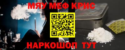 кокаин VHQ Славянск-на-Кубани