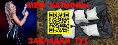 альфа пвп Северобайкальск