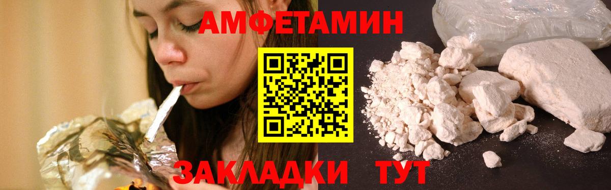 Метамфетамин Methamphetamine  Метамфетамин Methamphetamine  Вход с VPN  Первитин  Саранск 