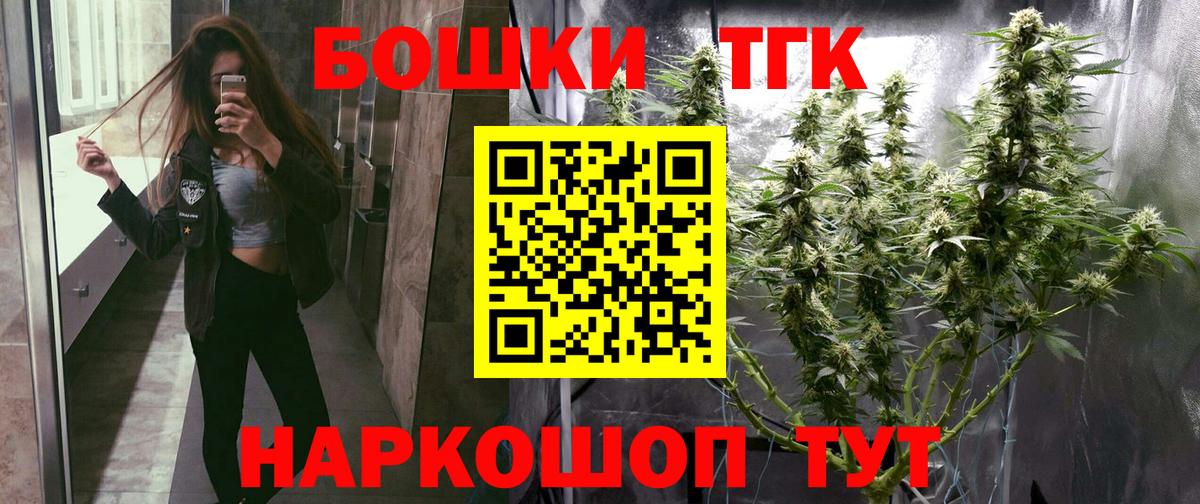Канабис тримм  Вход с VPN  Саранск  Шишки марихуана LSD WEED  Шишки марихуана гибрид  Марихуана марихуана 
